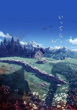 可知子